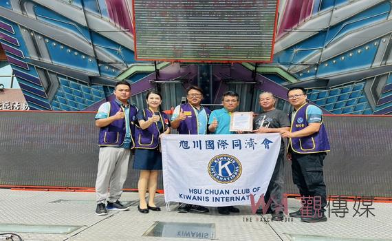 旭川國際同濟會舉辦溫暖慈愛親子愛心遊童樂會 圓慈愛教養院院民免受淹水苦日子