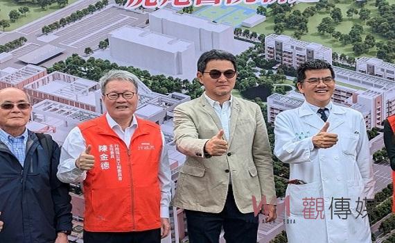 立委劉建國邀陳金德主委蒞臨台大虎尾院區 肯定第二期醫療大樓擴建計畫