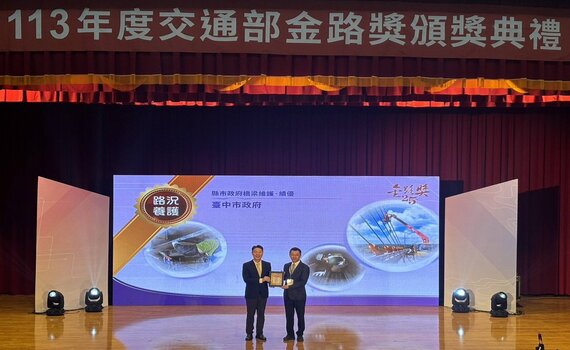 中市蟬聯「金路獎」五連霸! 打造「友善行人之都」新標桿