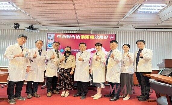 臺中榮總跨科診治 中西醫聯手合治偏頭痛效果頗佳