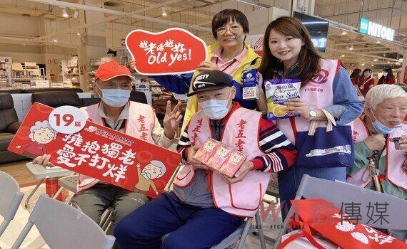 熱心公益 老五老攜手台積電15B廠 暖心陪伴長輩逛賣場採買年貨