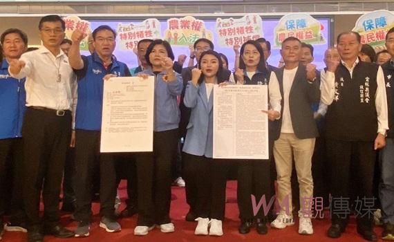 （有影片）／雲林縣力推農業權入法！　張麗善聯手三立委爭取農地公平正義