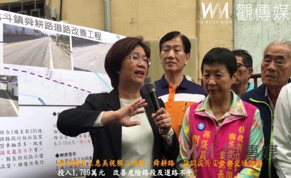 (有影片)/彰化縣長王惠美視察三西路、舜耕路 強調提升安全與交通流暢