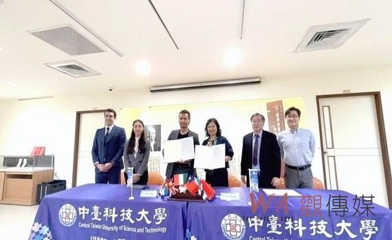 中臺科大與佛羅倫斯藝術大學締結合作 攜手雙聯跨國學習推展國際交流