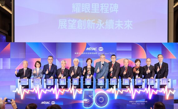凝聚半世紀智慧創新科技 神通50週年引領企業永續發展
