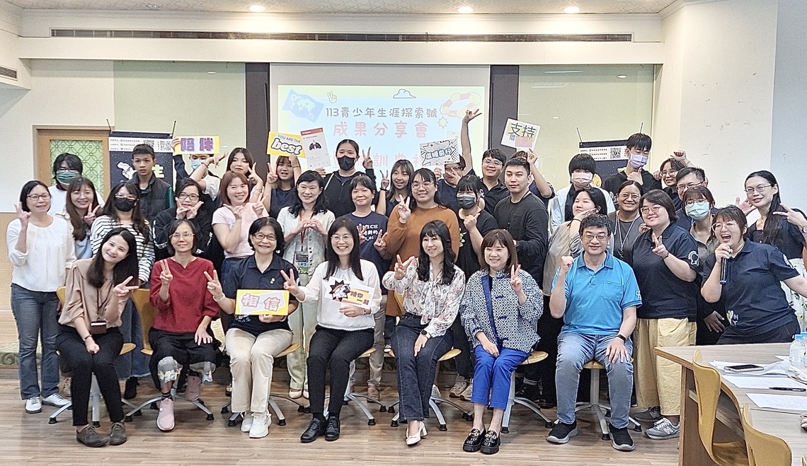 漾新聞|高市連兩年獲全國中輟預防業務傳承研討會暨表揚大會」績優縣市展成果