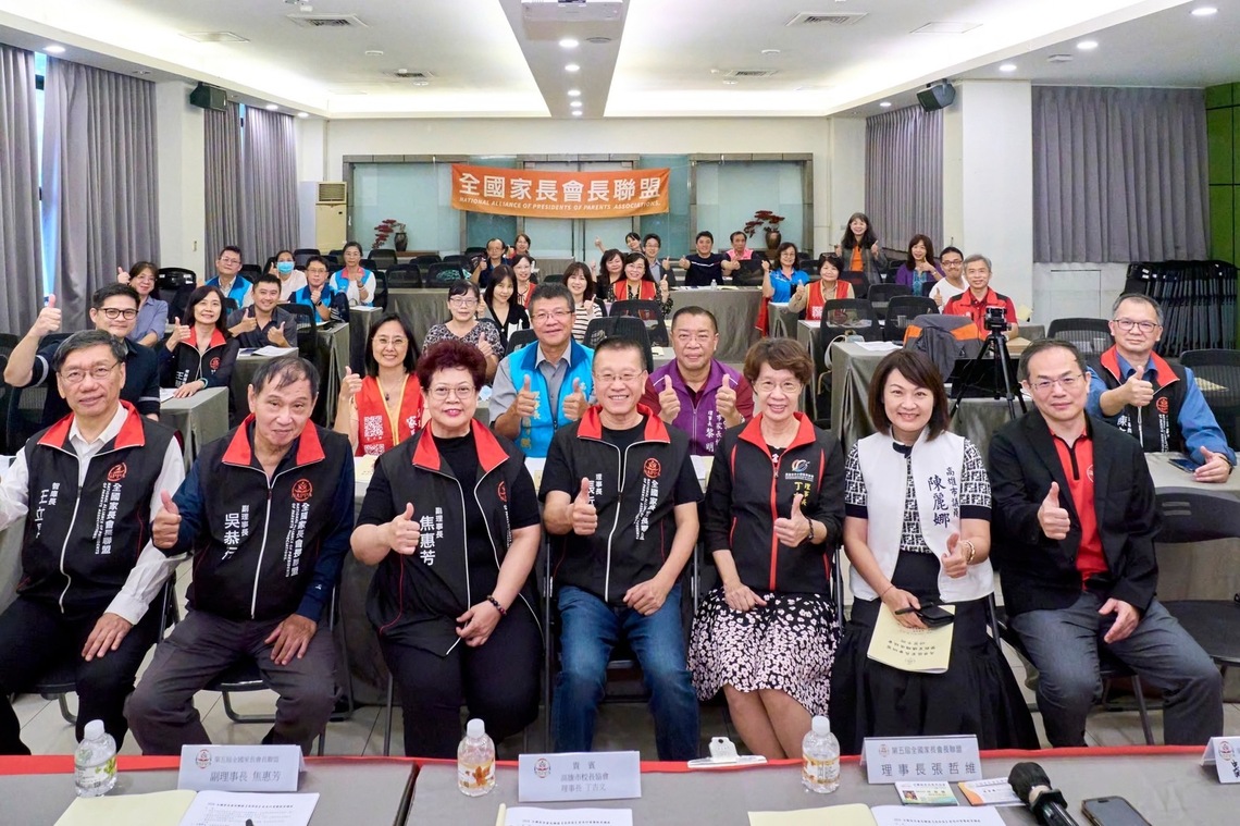 漾新聞|家長為孩子受教權爭權益 全國家長會長聯盟高雄座談表達心聲