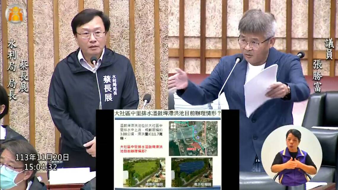 漾新聞|大社仁武每逢豪雨必淹 張勝富總質詢要求市府澈底改善