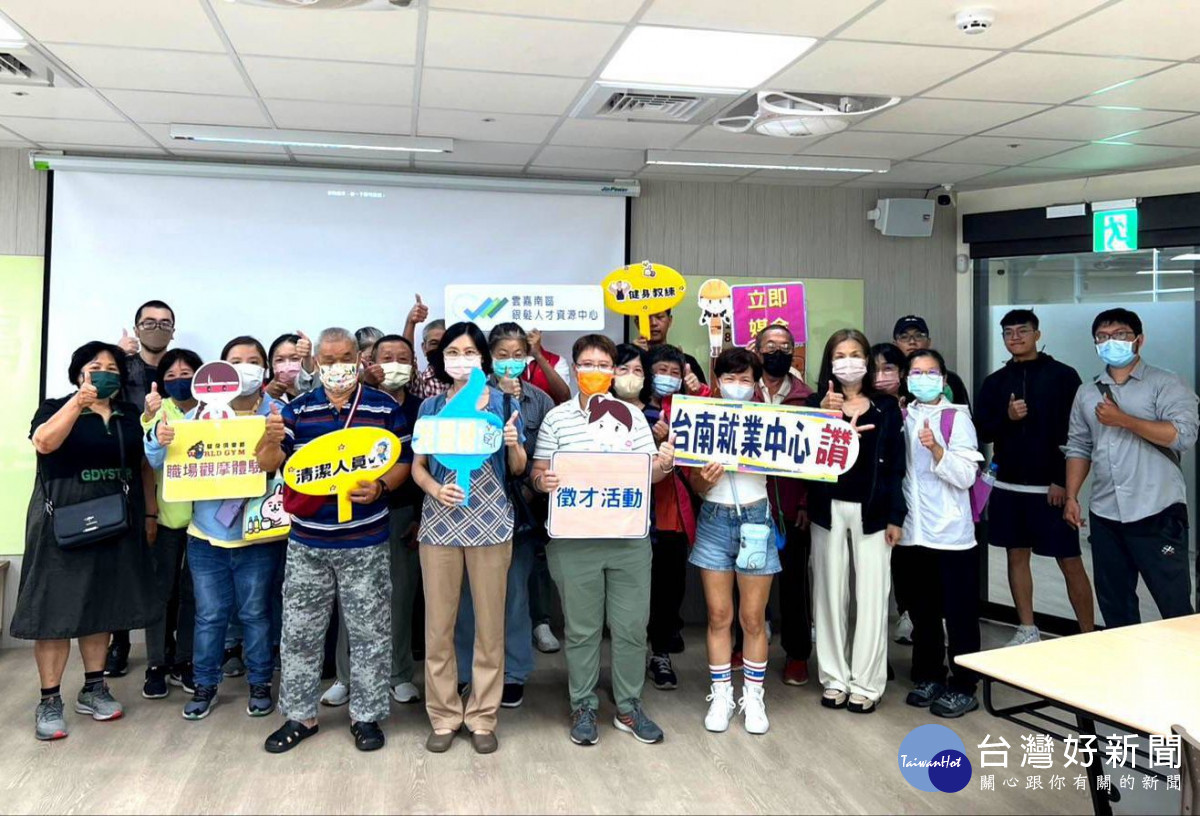台南就業中心辦職場參訪體驗暨現場面試活動，求職不用等，廣受民眾好評