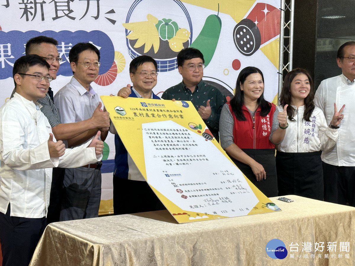 縣府與議員一同見證。(記者扶小萍攝)