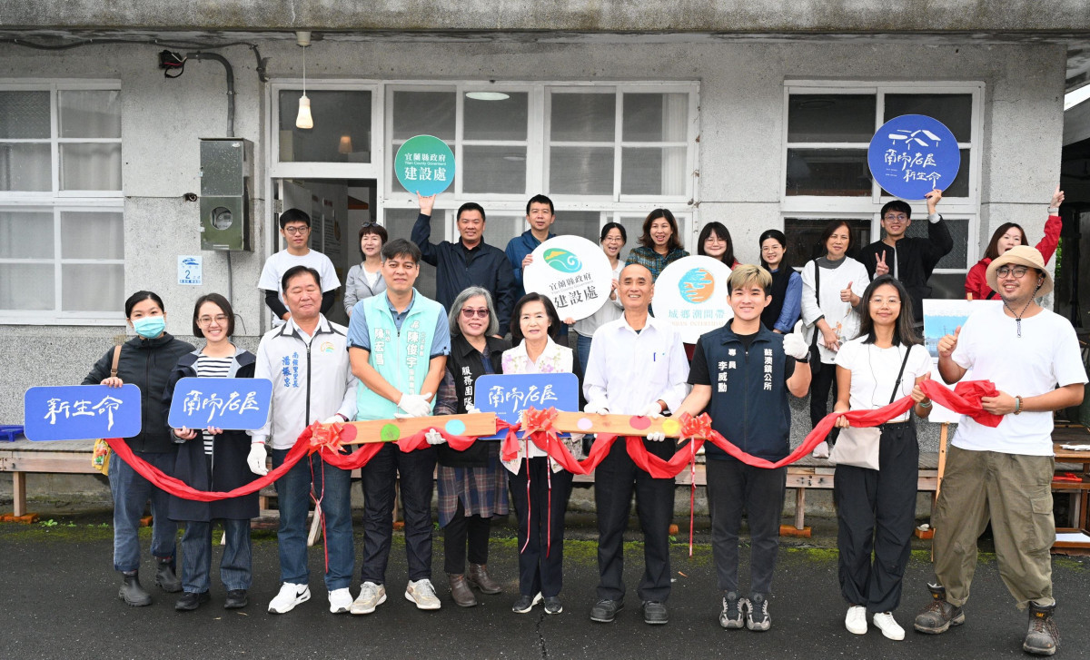 （圖／宜蘭縣府建設處國土計畫科）