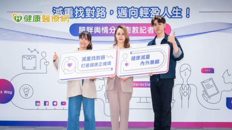 台人3成外貌焦慮!志祺七七公開談身心健康遭肥胖「內外夾擊」