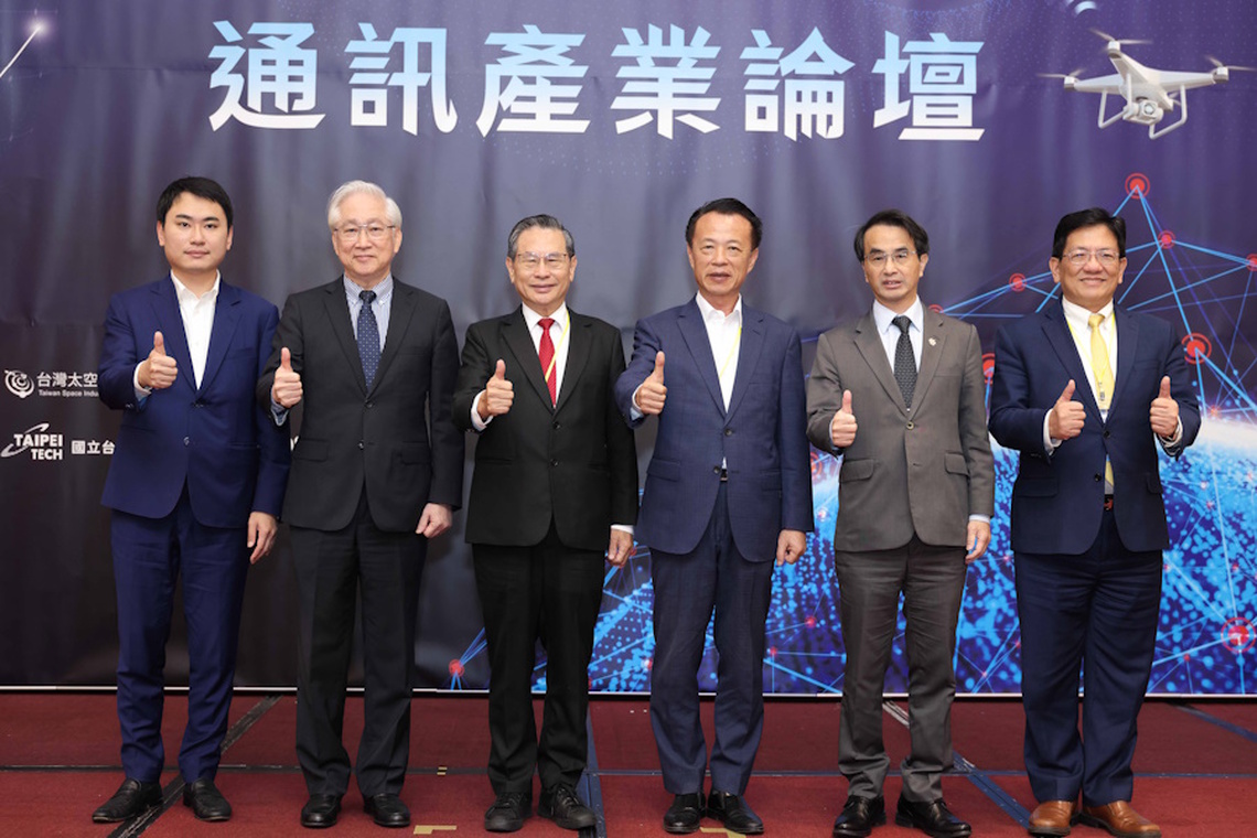 深入討論無人機產業發展 專家齊聚2024太空衛星與無人機論壇