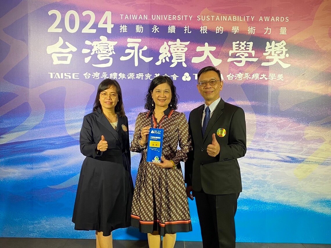 2024台灣永續大學獎揭曉 中臺科大實踐SDGs榮膺永續報告書金獎
