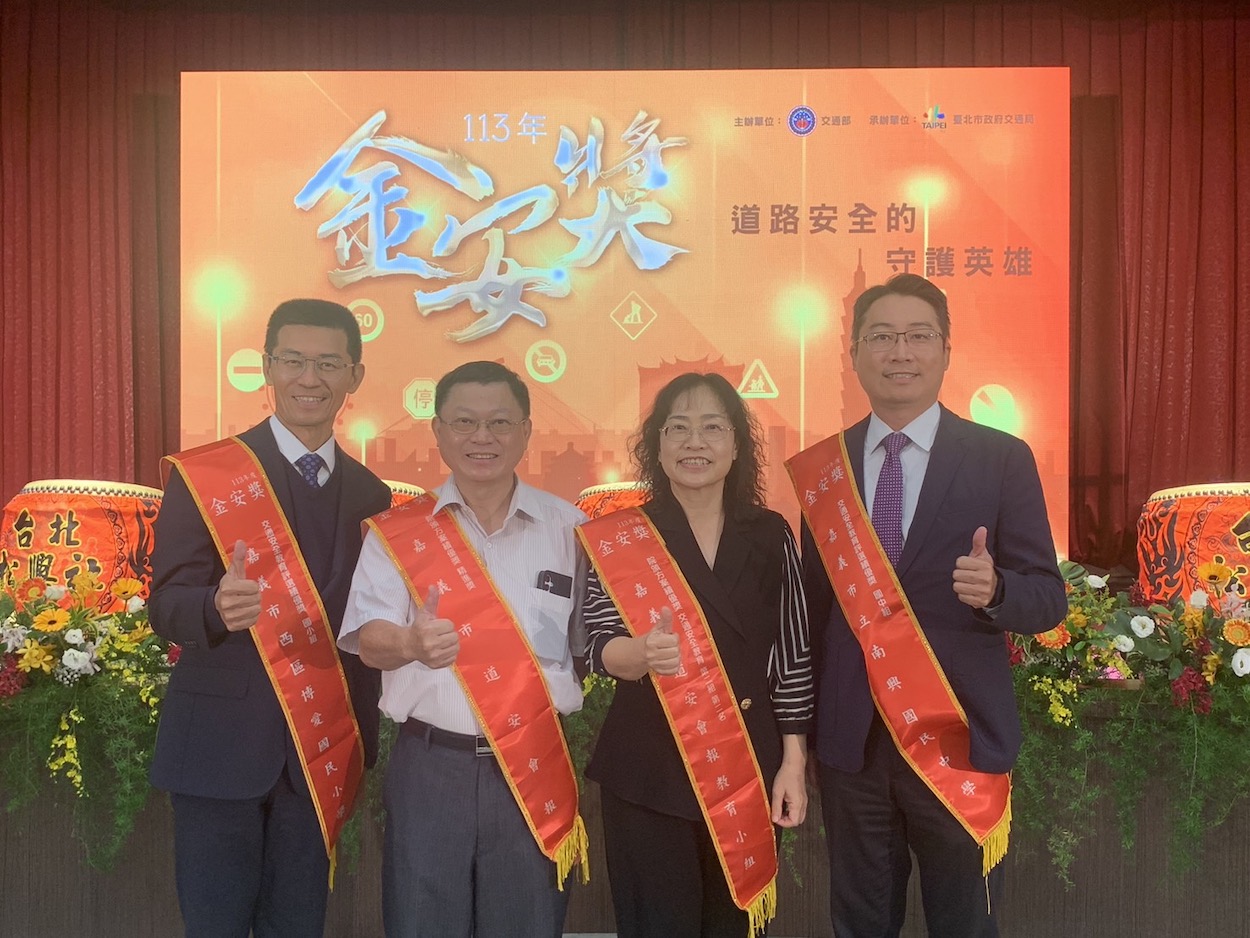 ▲嘉義市政府的獲獎代表們合影。（圖/嘉義市政府提供）