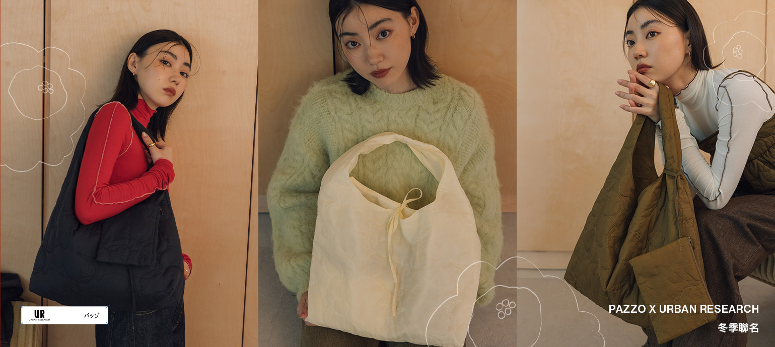 聯名合作款-澎澎壓花舖棉提袋 NT.690 米白/棕咖/黑 Size:F