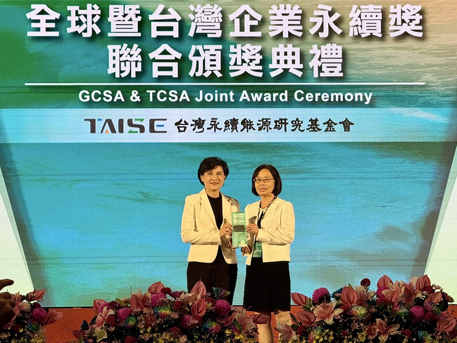 ▲圖.行政院副院長鄭麗君授獎(左),港務公司業務副總經理鄭淑惠代表領獎(右)。(港務公司提供)