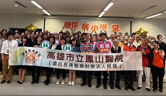 ▲圖. 鳳醫小學堂病友會,至今已超過2000人次的糖尿病病友參加。(院方提供)