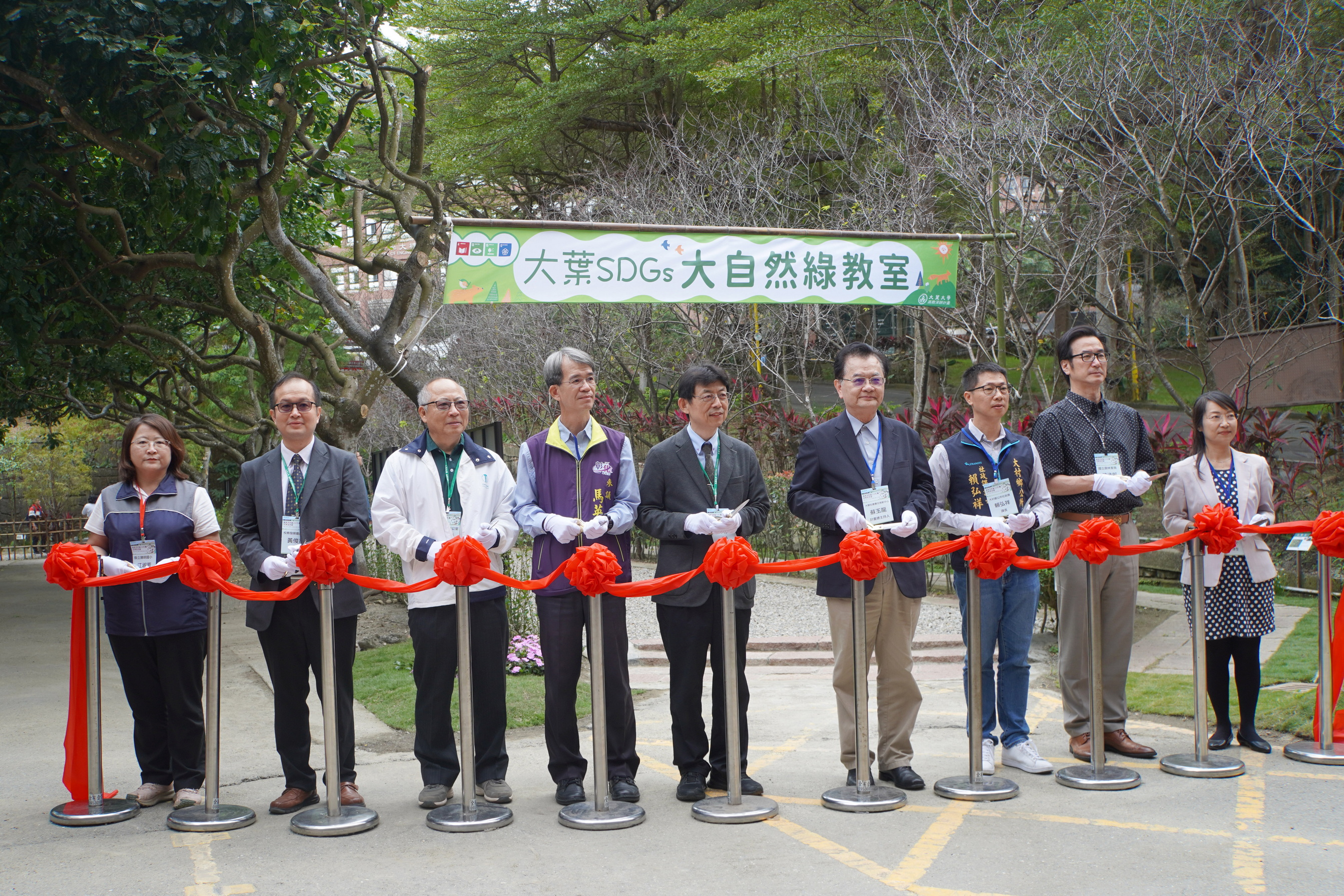 ▲大葉大學舉辦113年度高等教育深耕暨大學社會責任計畫成果發表會，正式揭幕全國首創的「SDGs校園實踐場域－大自然綠教室」。（記者張溎壕攝）
