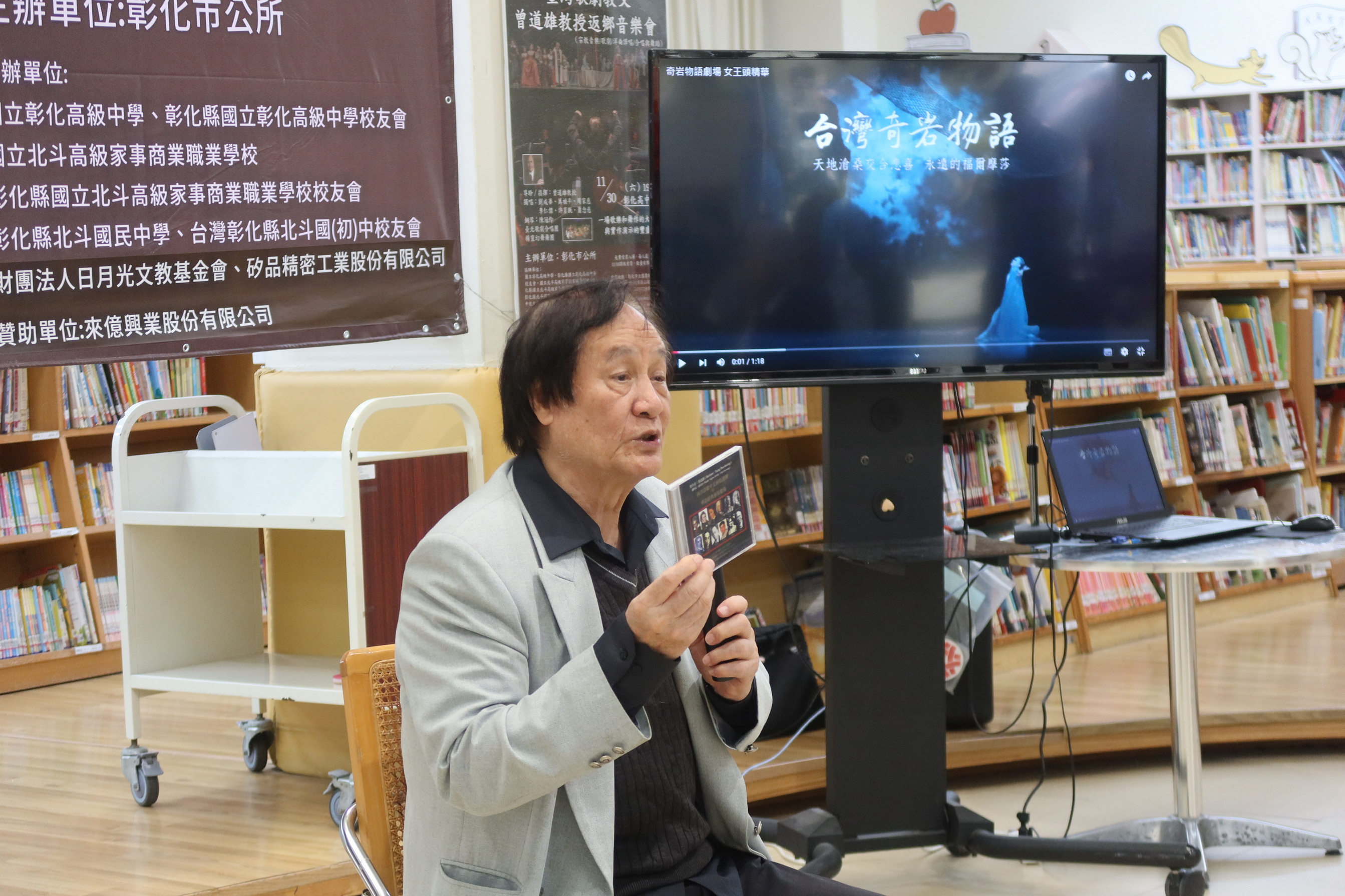 ▲被譽為「台灣歌劇教父」曾道雄教授,30日晚間7時至9時將在彰化高中雨賢館達成他舉辦返鄉音樂會願望。(記者張溎壕攝)