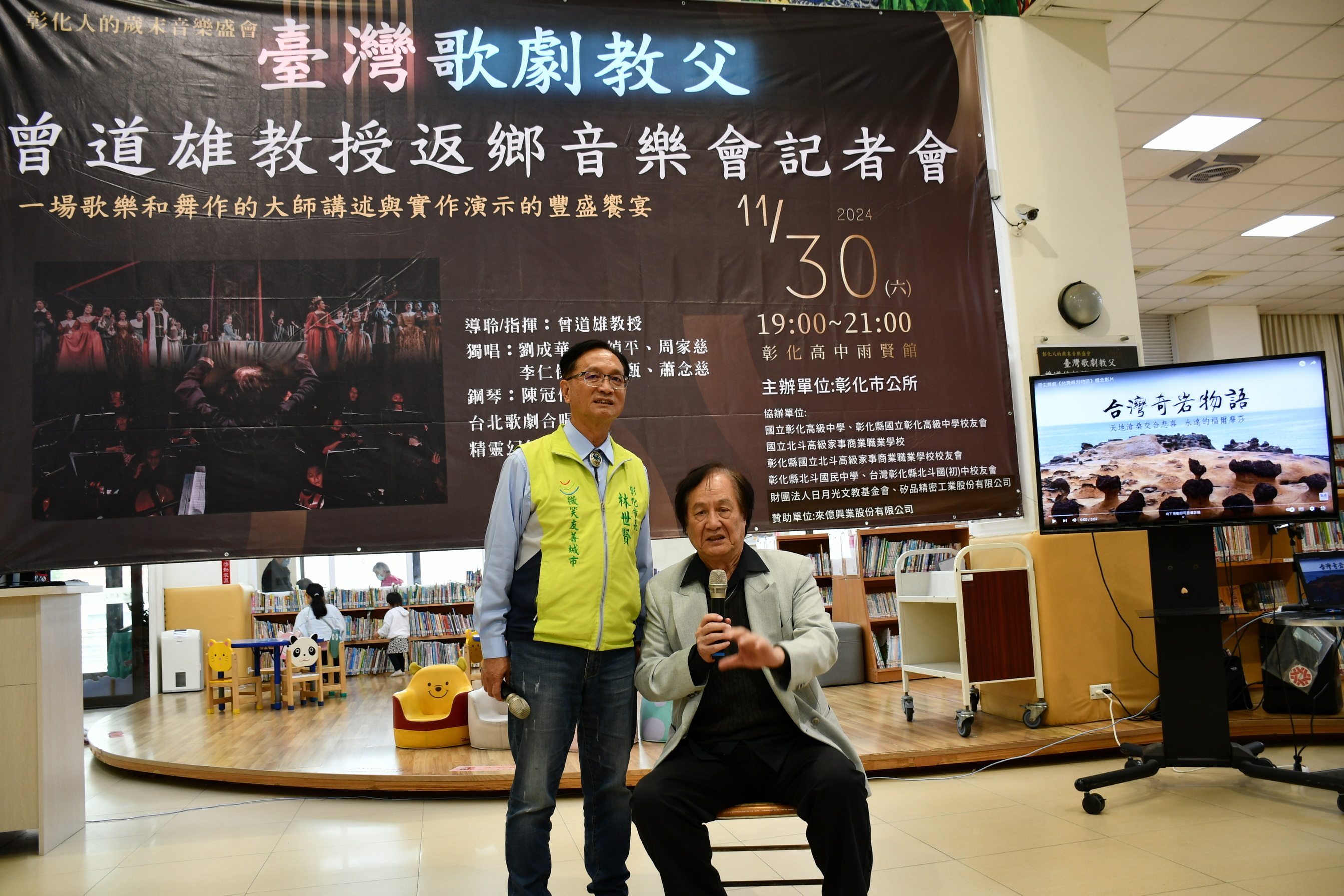▲被譽為「台灣歌劇教父」曾道雄教授，30日晚間7時至9時將在彰化高中雨賢館達成他舉辦返鄉音樂會願望。（記者張溎壕攝）