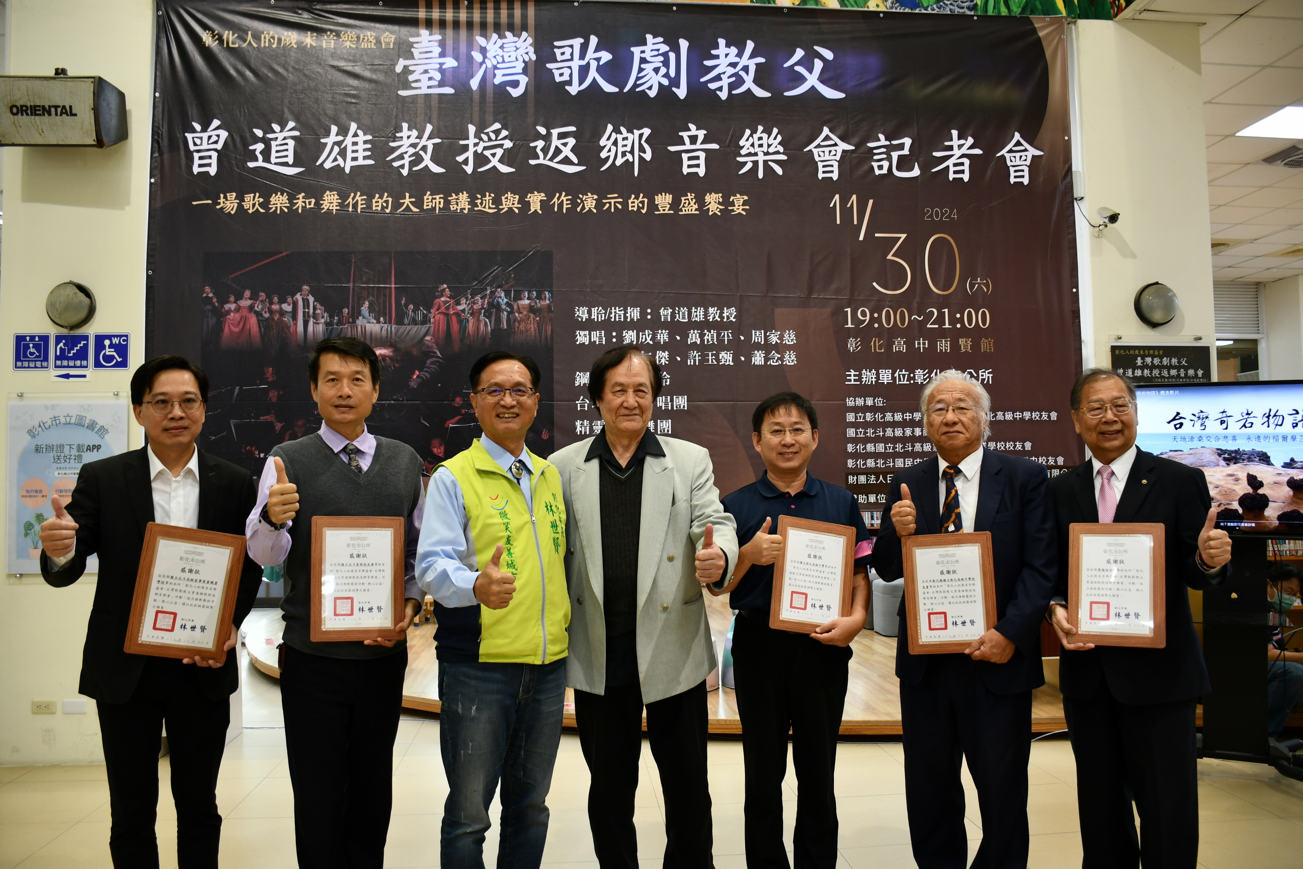 ▲被譽為「台灣歌劇教父」曾道雄教授，30日晚間7時至9時將在彰化高中雨賢館達成他舉辦返鄉音樂會願望。（記者張溎壕攝）