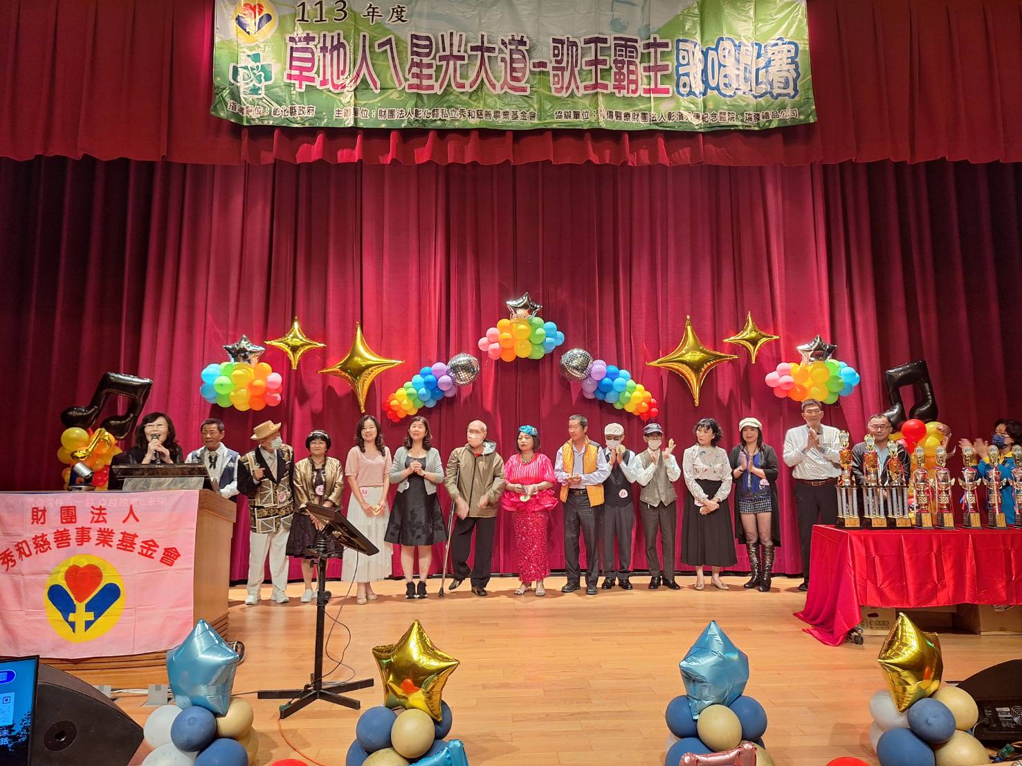 ▲秀和基金會「113年度草地人ㄟ星光大道-歌王霸主」長青歌唱大賽，參賽者們穿著盛裝，場面有如今曲海選般熱絡。（秀和基金會提供）