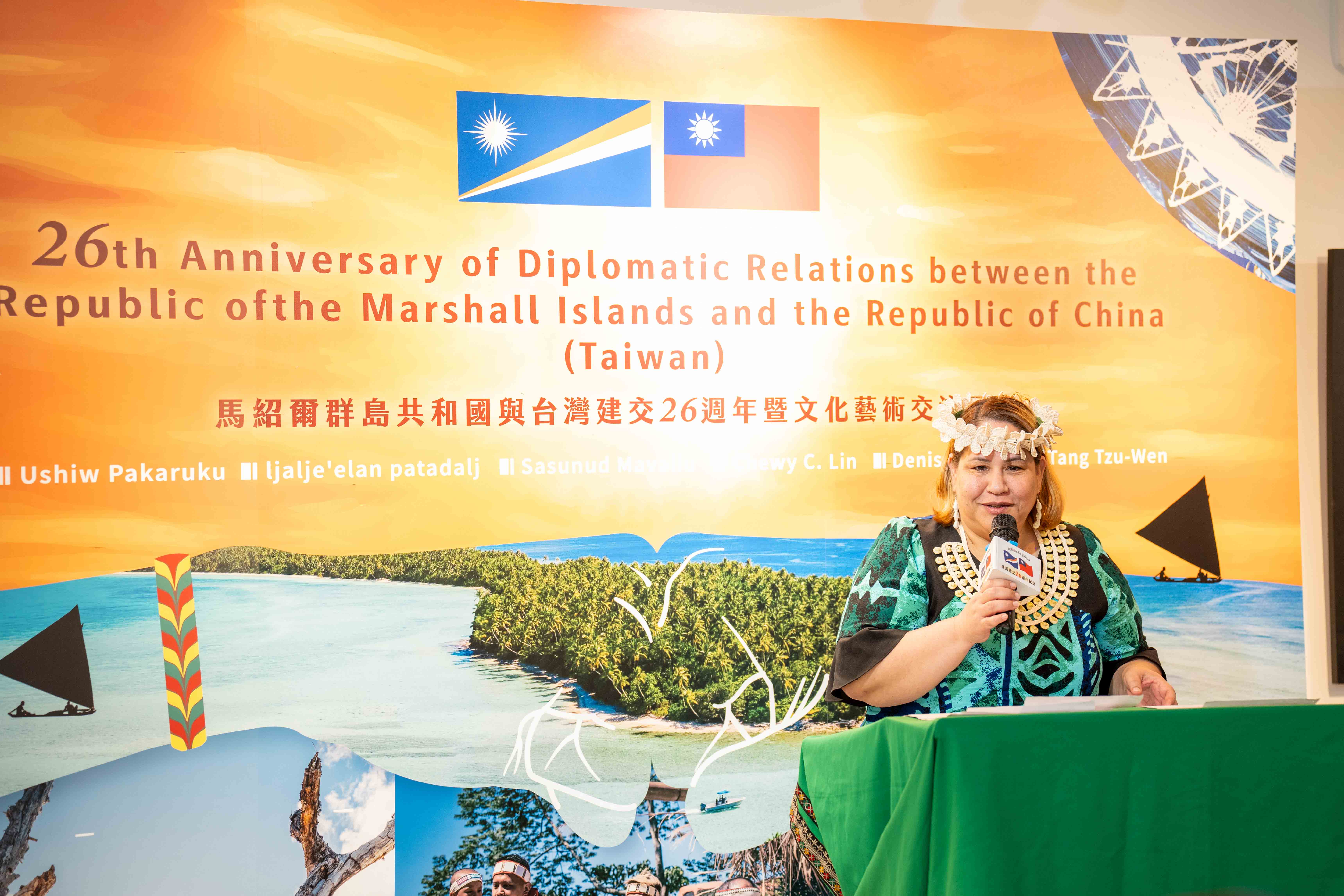 馬紹爾群島共和國大使 卡蒂爾 大使H.E. Ambassador Anjanette Kattil致詞