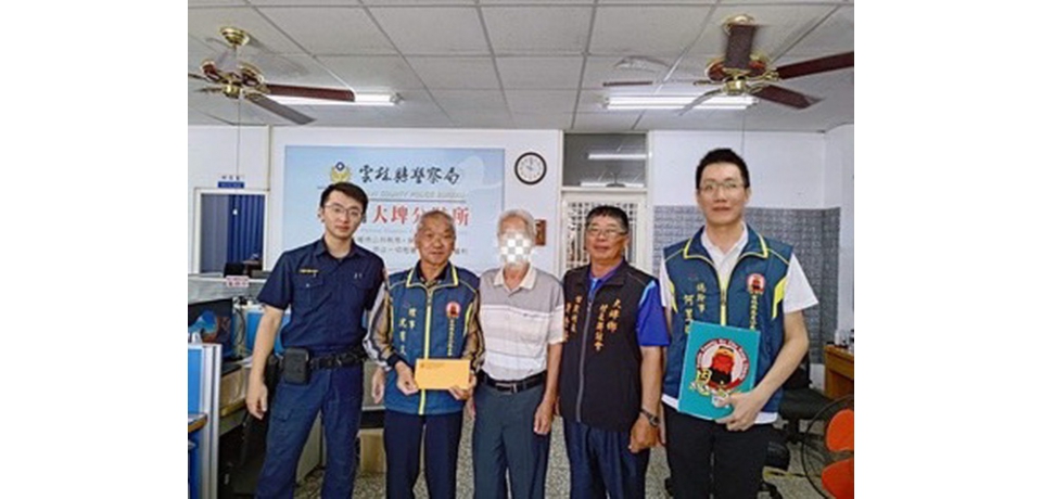 老翁病逝家屬無力負擔後事 雲林縣斗南分局大埤警轉介慈善會助其人生圓滿