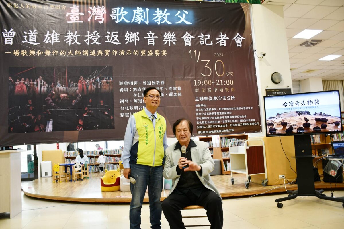 未演先轟動！台灣歌劇教父曾道雄返鄉音樂會