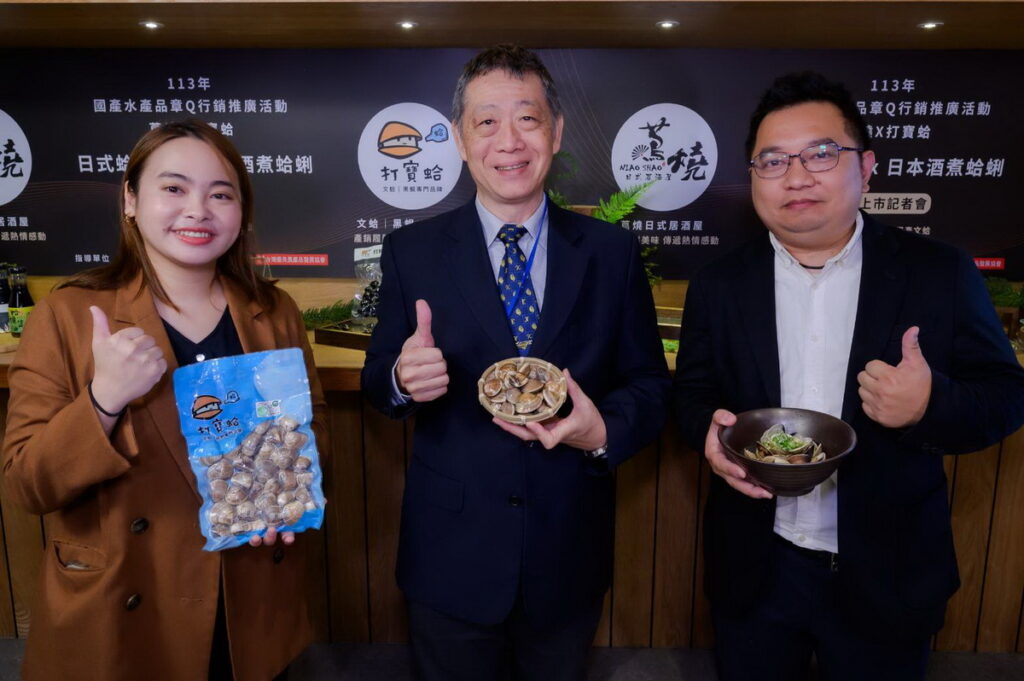 漁業署、打寶蛤、蔦燒日式居酒屋產品展示合照