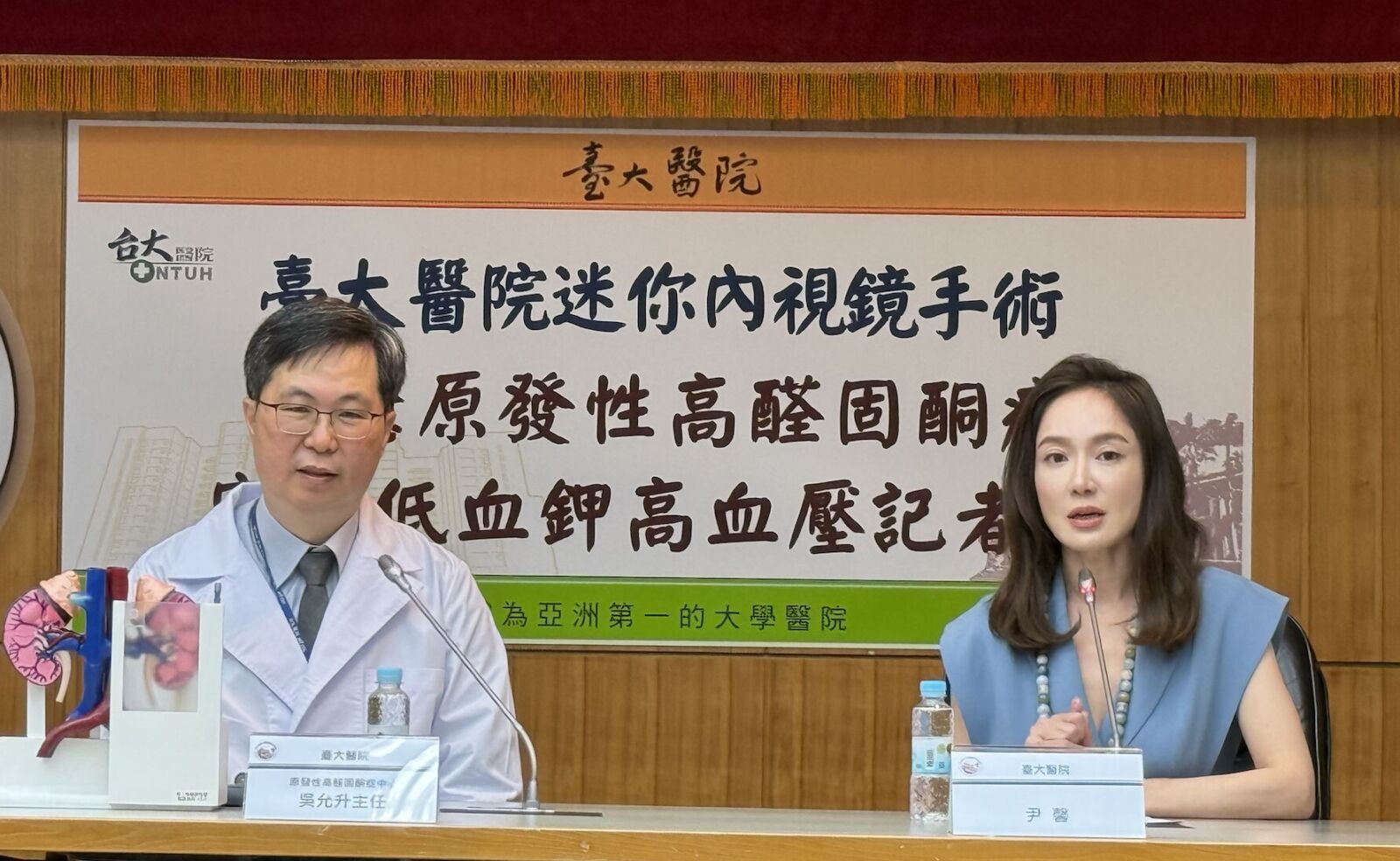 高血壓降不了?老累到趴? 台大醫警告「兩狀況」小心禍首藏腎上腺 216 高血壓降不了?老累到趴? 台大醫警告「兩狀況」小心禍首藏腎上腺 215