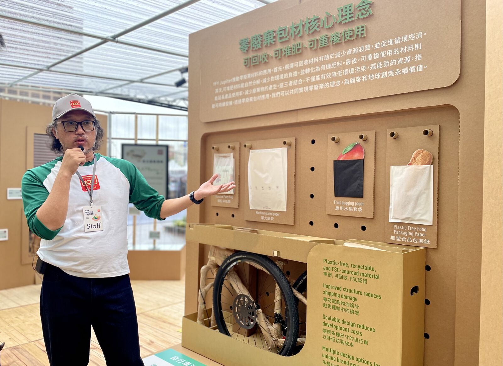 【有影】紙業先鋒到綠色典範 永豐餘百年慶100項永續創新打造全循環未來 262 CNEWS195241120a02