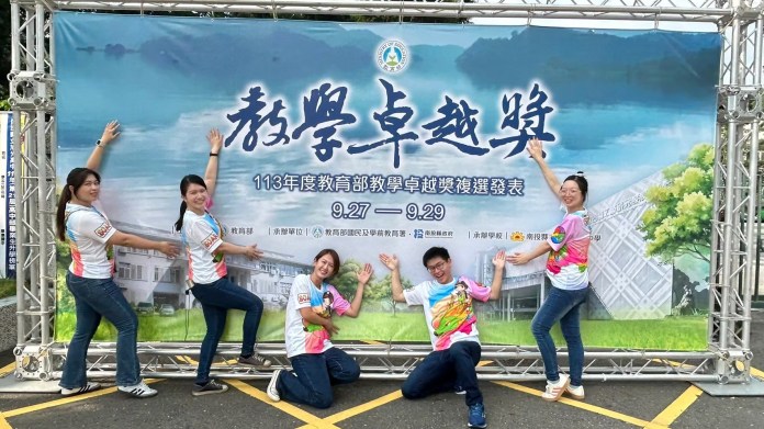 地方特色融入課程 桃園4校入圍教學卓越獎 88 h655