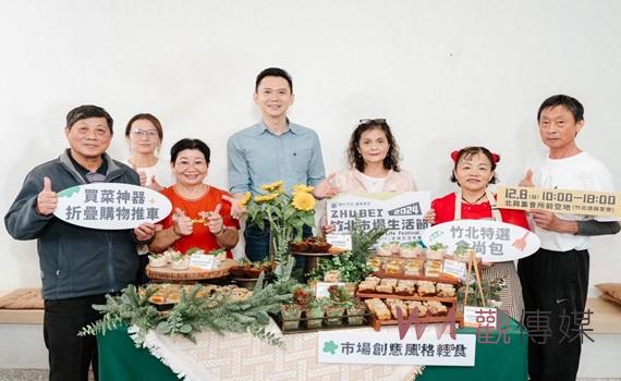竹北市公所行銷市場進新興區 推竹北市集買菜券送滿額好禮