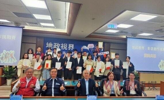 青年創意成果豐碩 中市地政局辦「地政視界:影音創作挑戰賽」