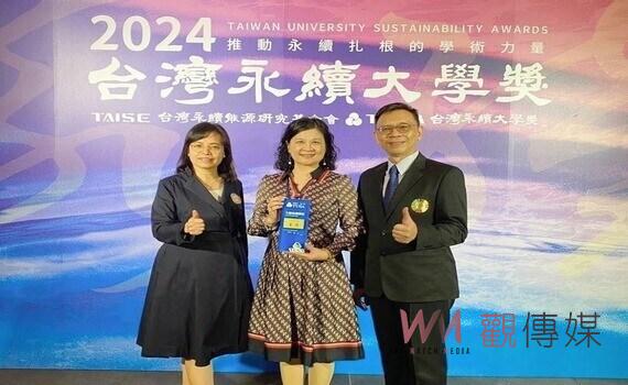 2024台灣永續大學獎揭曉　中臺科大實踐SDGs榮膺永續報告書金獎