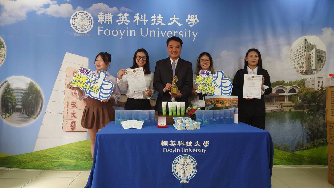 漾新聞|輔英科大健康美容系喜事盈門 謝天傑、柯美華率研究團隊國際獲獎大放異彩