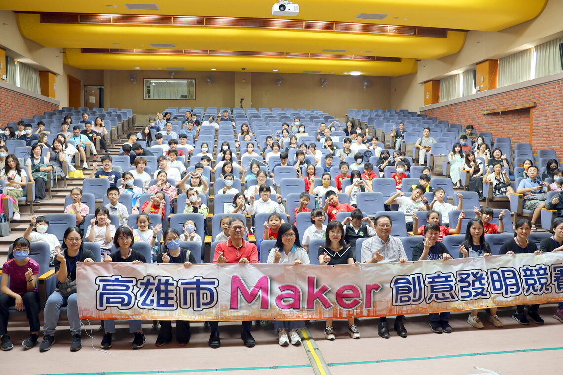 漾新聞|高雄市「Maker創意發明競賽」福山國小、苓雅國中與普門高中分獲各組冠軍