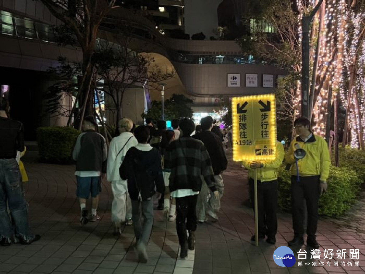 加派工作人員加強引導歌迷至機捷A19站。<br /><br /> <br /><br /> 