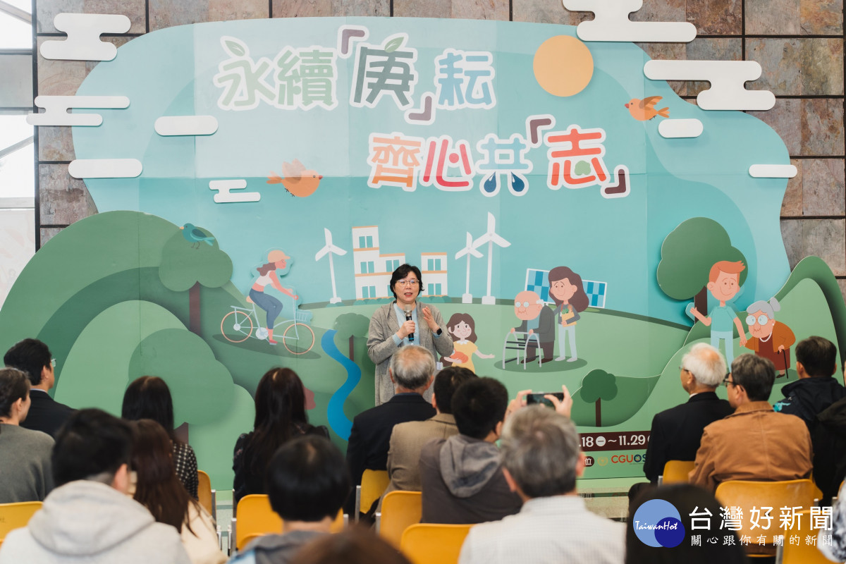 長庚科技大學范君瑜校長表示三校將秉持創辦人理念,共同推動USR