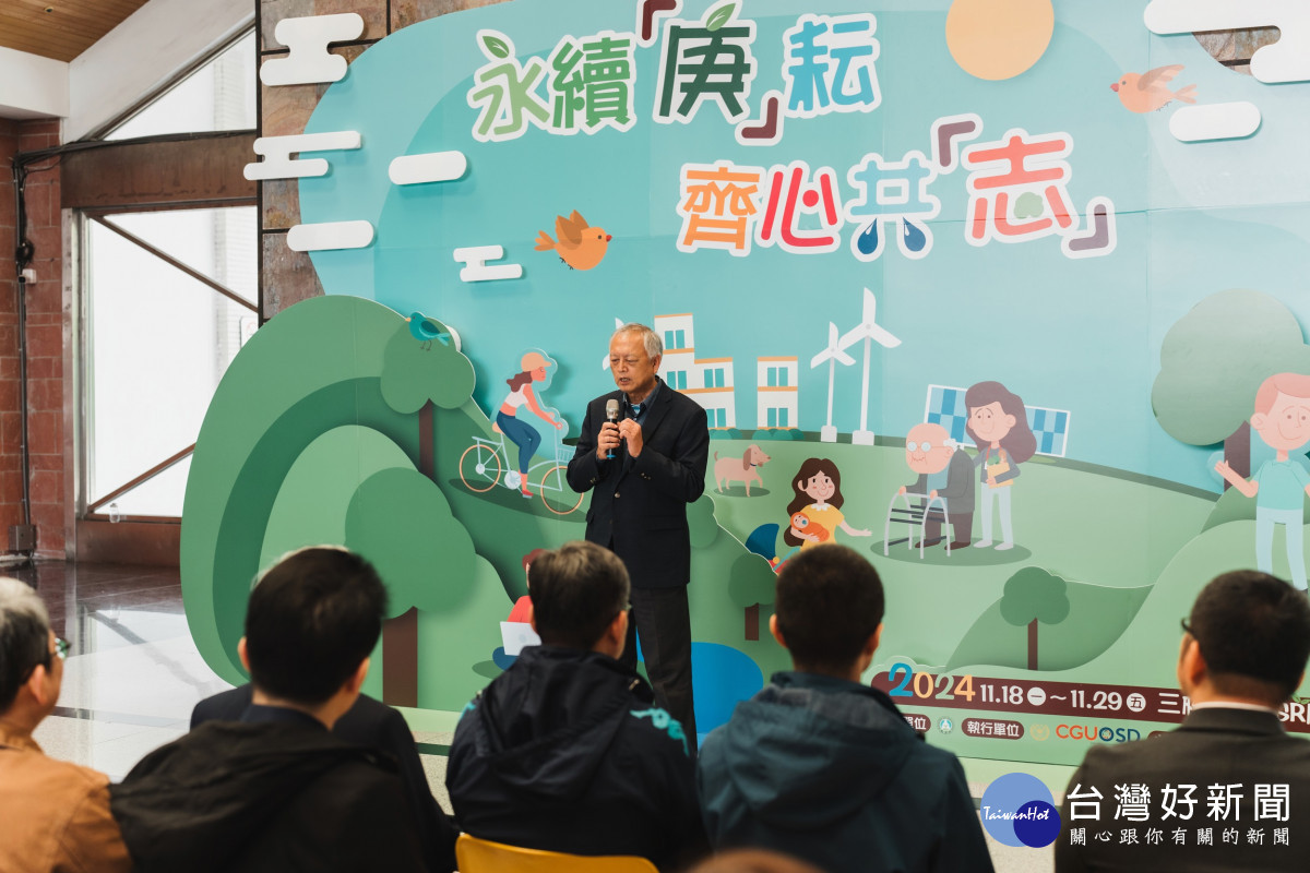 明志科技大學校長劉祖華表示三校將深化校際合作,實踐永續發展目標