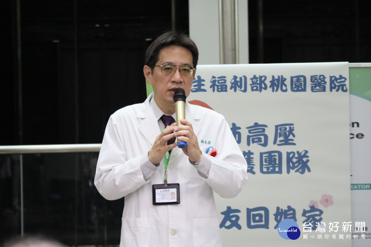 桃園醫院舉辦肺高壓照護團隊病友回娘家 分享治療成功案例重燃生命希望