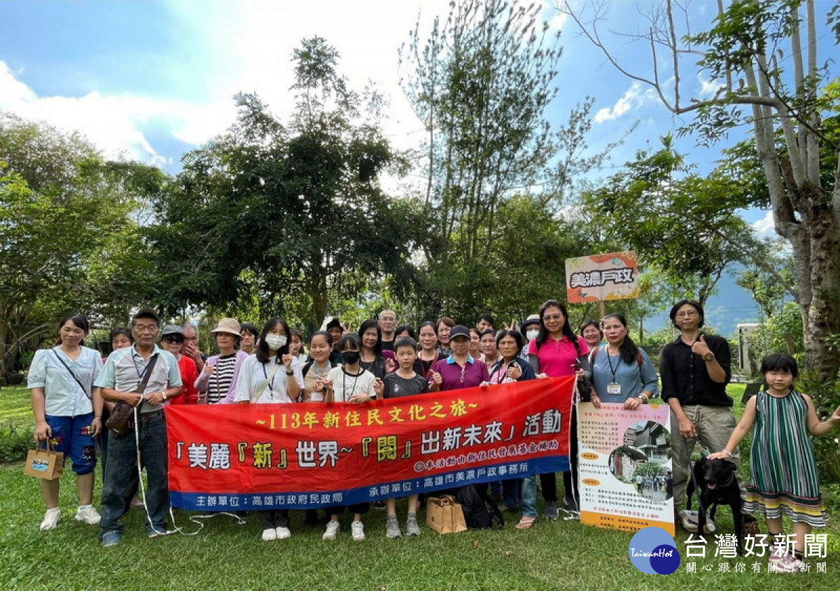 ▲美濃戶政所攜新住民到「多多鳥濕地學校」體驗自然與美學。