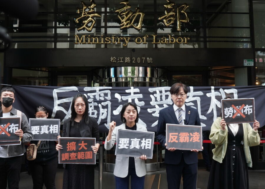 圖/時代力量黨主席王婉諭今(21)日與東吳大學法學院教授胡博硯、資深媒體人姚惠珍及台灣基進黨主席王興煥,到勞動部大門高喊「反霸凌、要真相」。(時代力量提供)