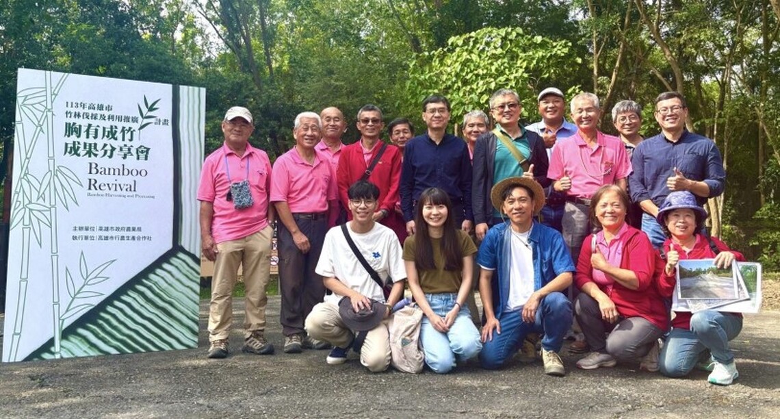 高雄市推動竹林伐採示範與利用  改善林地老化 助力永續發展