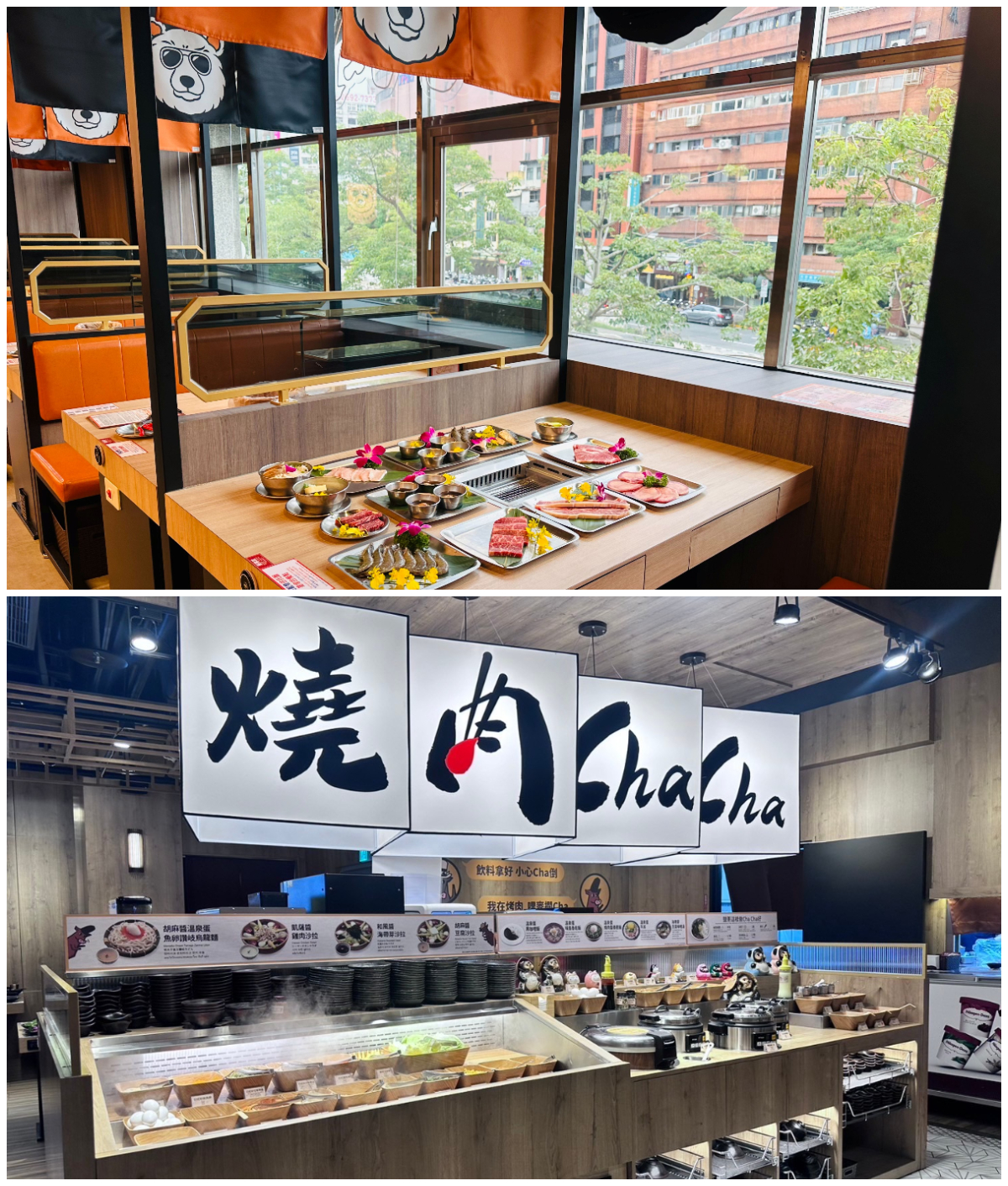 熊一燒肉台大店/燒肉恰恰