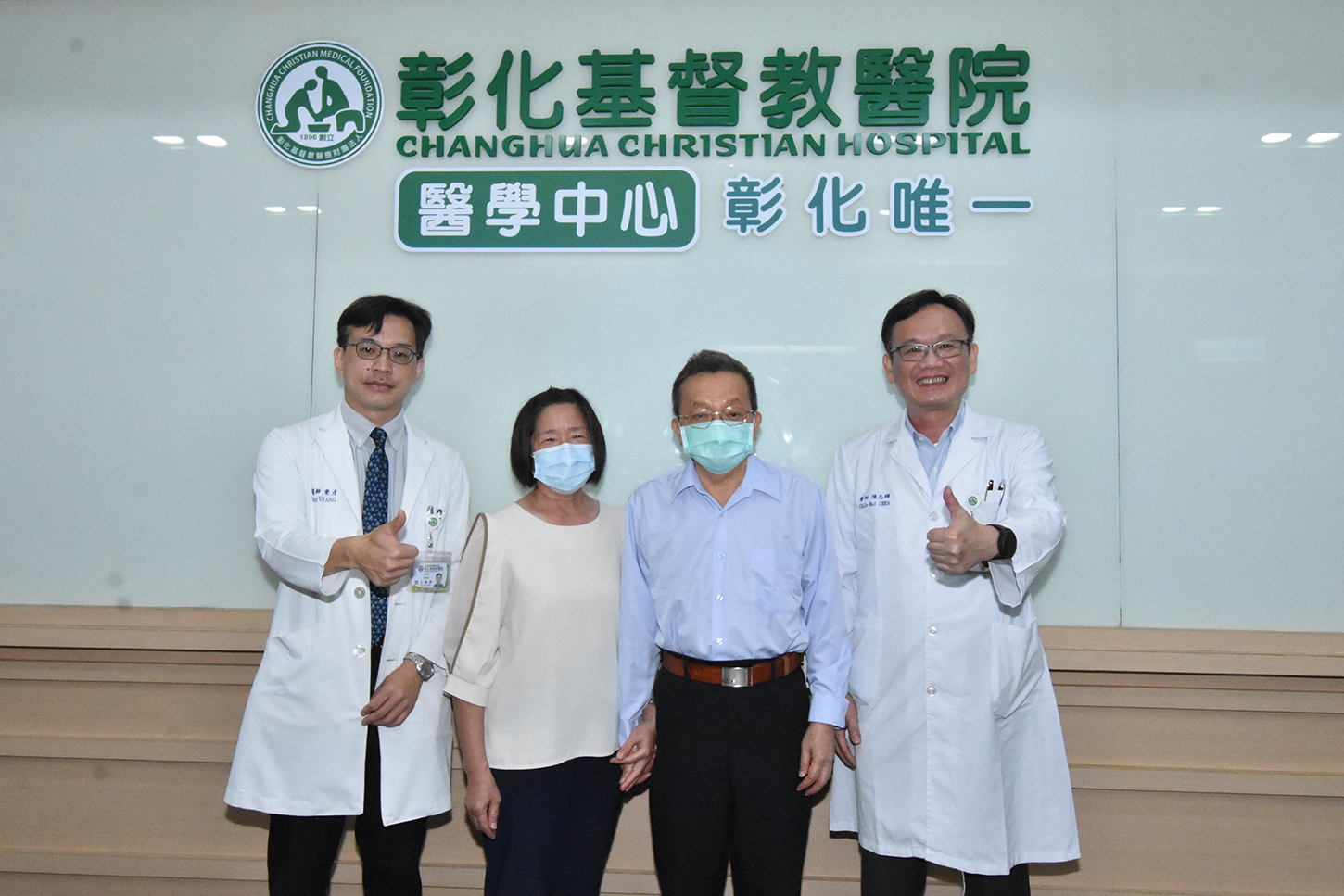 ▲國民健康署肺癌早期偵測計畫符合補助資格的民眾，請洽漢基瞭解排檢流程等規範。（彰基醫學中心提供）