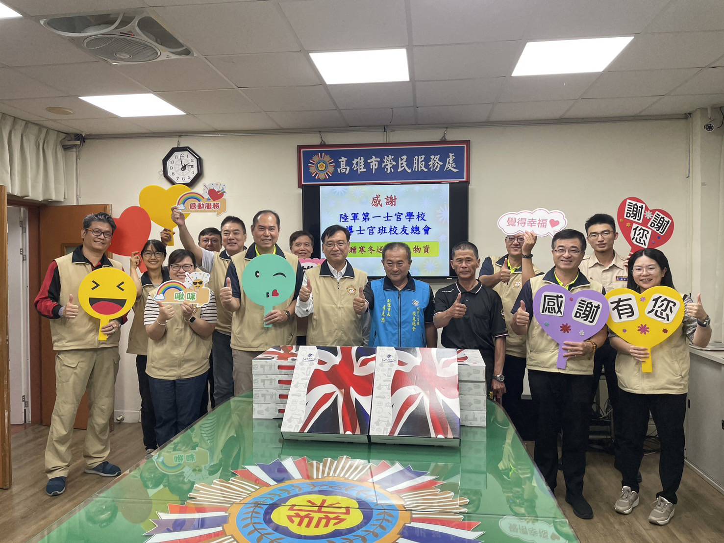 高雄市榮服處攜手陸軍第一士官學校校友總會           寒冬送暖嘉惠榮民(眷)