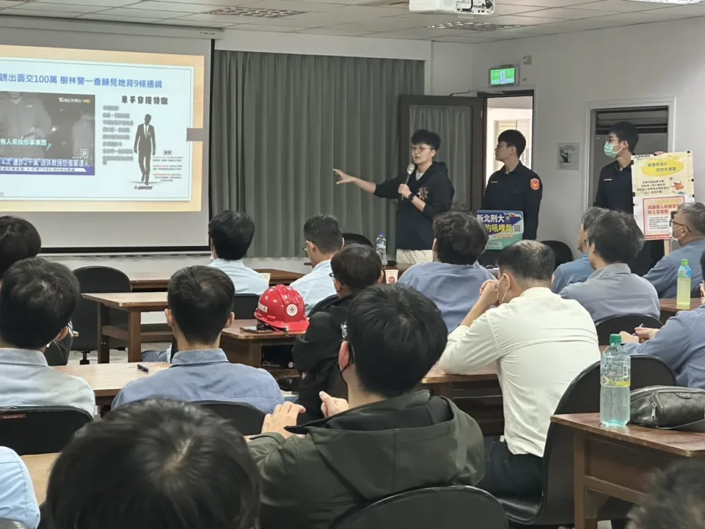 南亞電路板公司樹林廠熱情邀約樹林警分局前往該廠區防詐宣導,現場得到公司員工的熱烈反饋